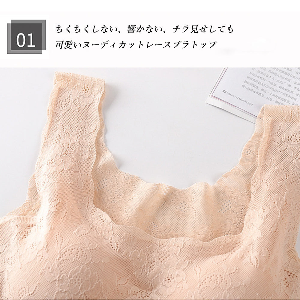 ノンワイヤー 総レース ブラジャー 詳細画像13