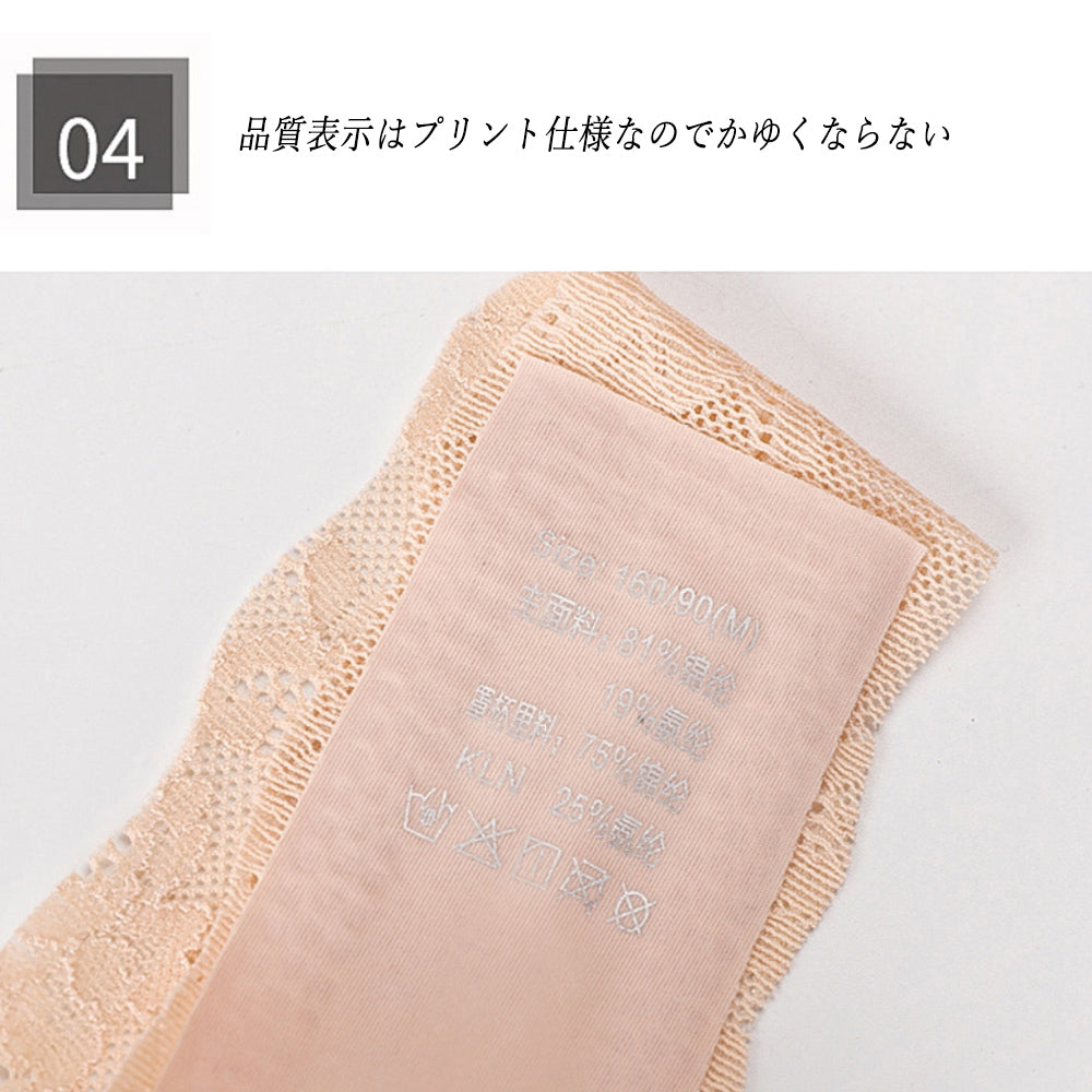 ノンワイヤー 総レース ブラジャー 詳細画像16