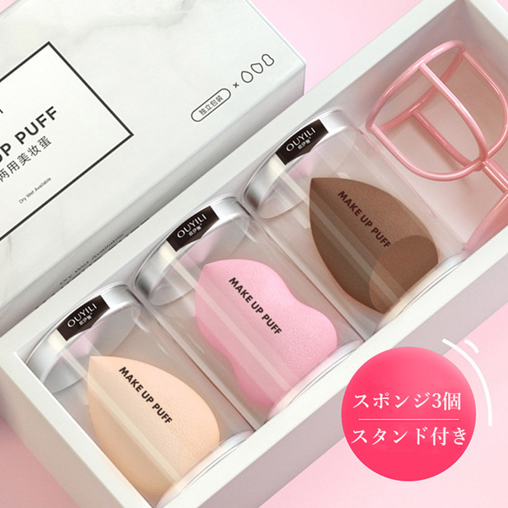 メイクスポンジ 収納スタンド 3D ミックス1
