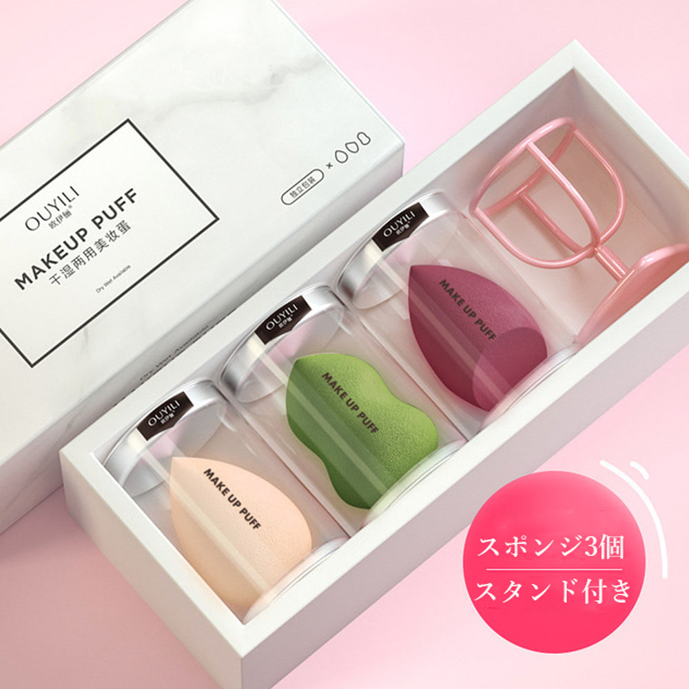 メイクスポンジ 収納スタンド 3D ミックス2