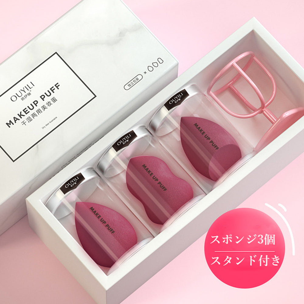 メイクスポンジ 収納スタンド 3D ワインレッド