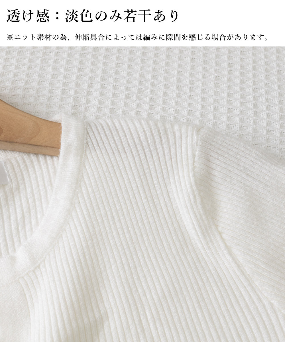 Vネック ニットトップス 長袖ニットソー 詳細画像36