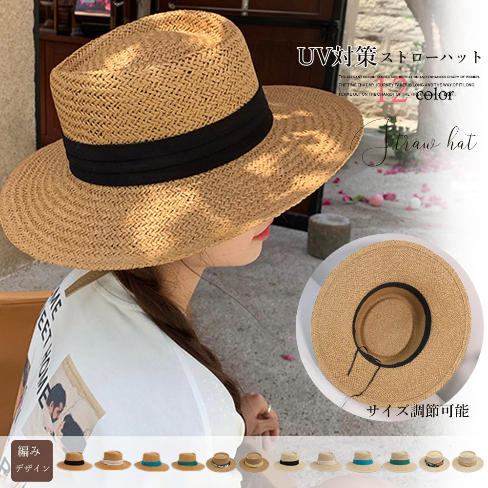 カンカン帽子紫外線対策ストローハット大人 詳細画像1