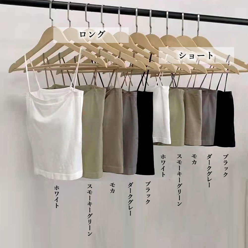 カップ付き キャミソール レディース韓国