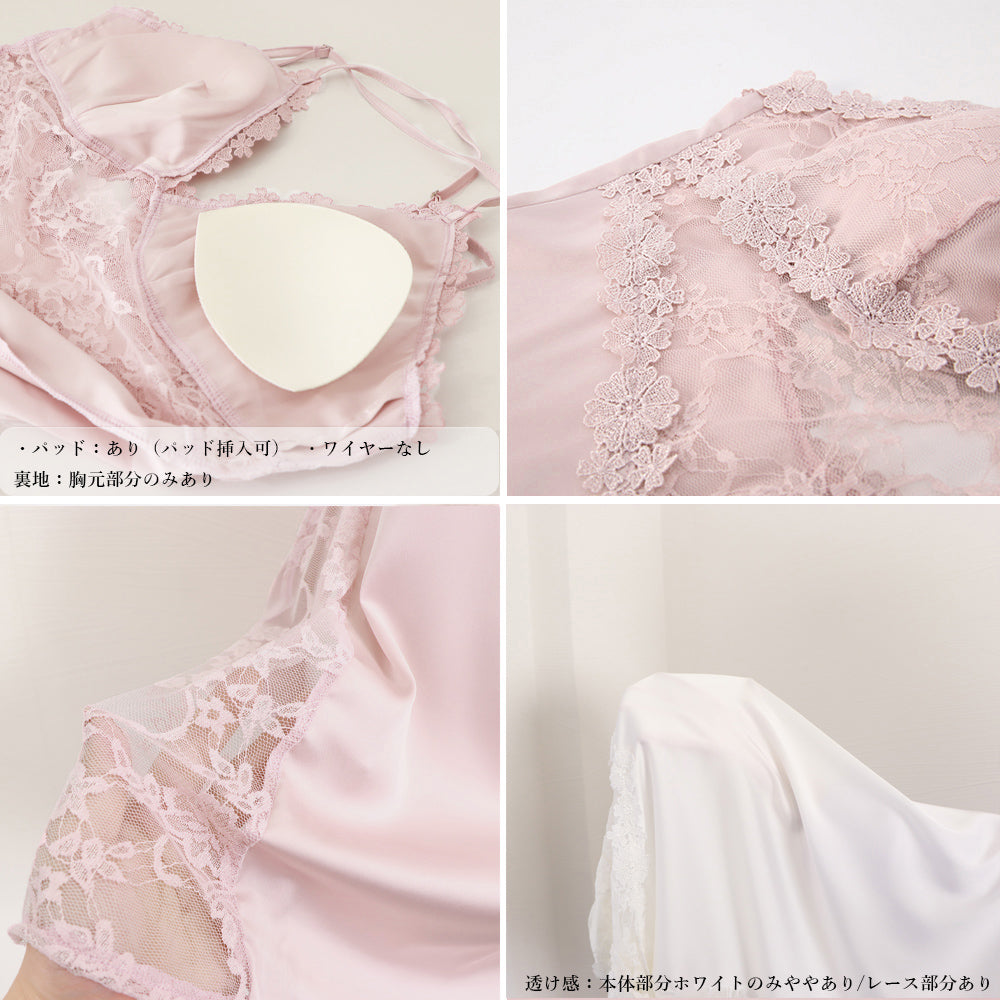 セクシーベビードール カップ付きパジャマ 詳細画像4