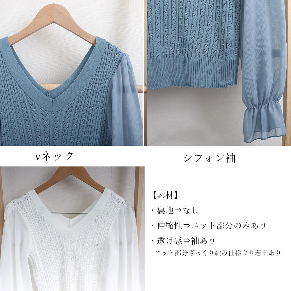 レディース ニットトップス  韓国 秋服 詳細画像3