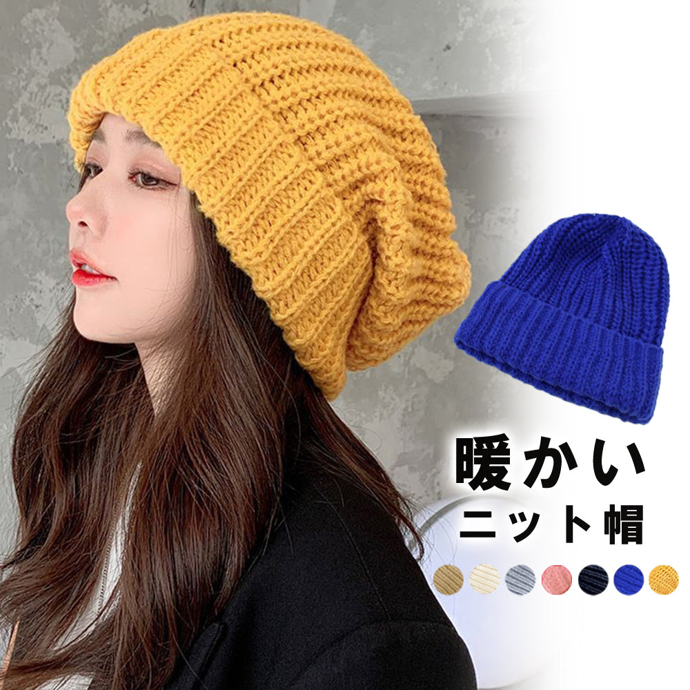 ニット帽 レディース 秋冬ニットキャップ 詳細画像1