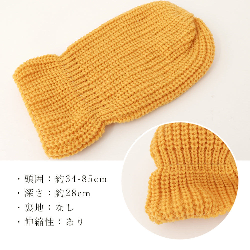 ニット帽 レディース 秋冬ニットキャップ 詳細画像4