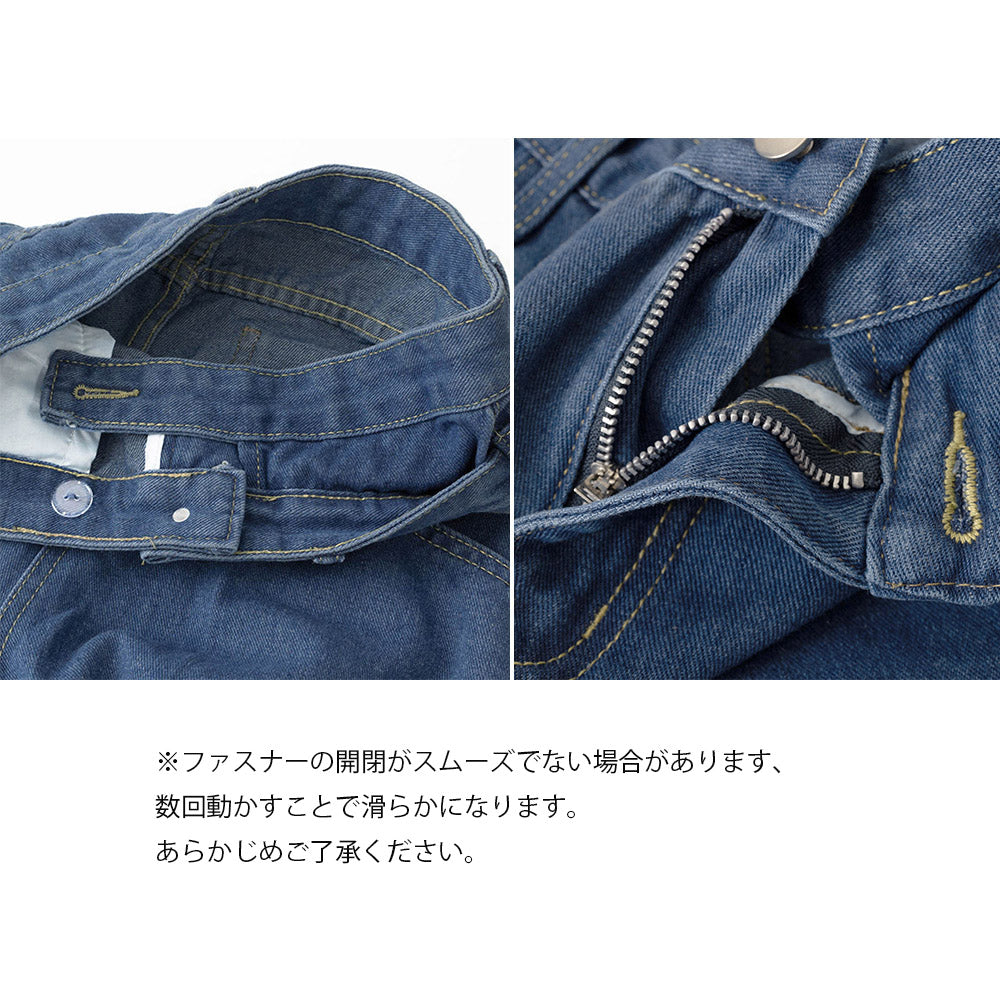 ストレートデニム ウエストレイヤード風