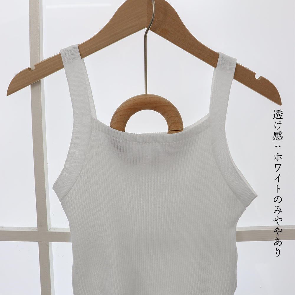 リブニット タンクトップ スクエアネック