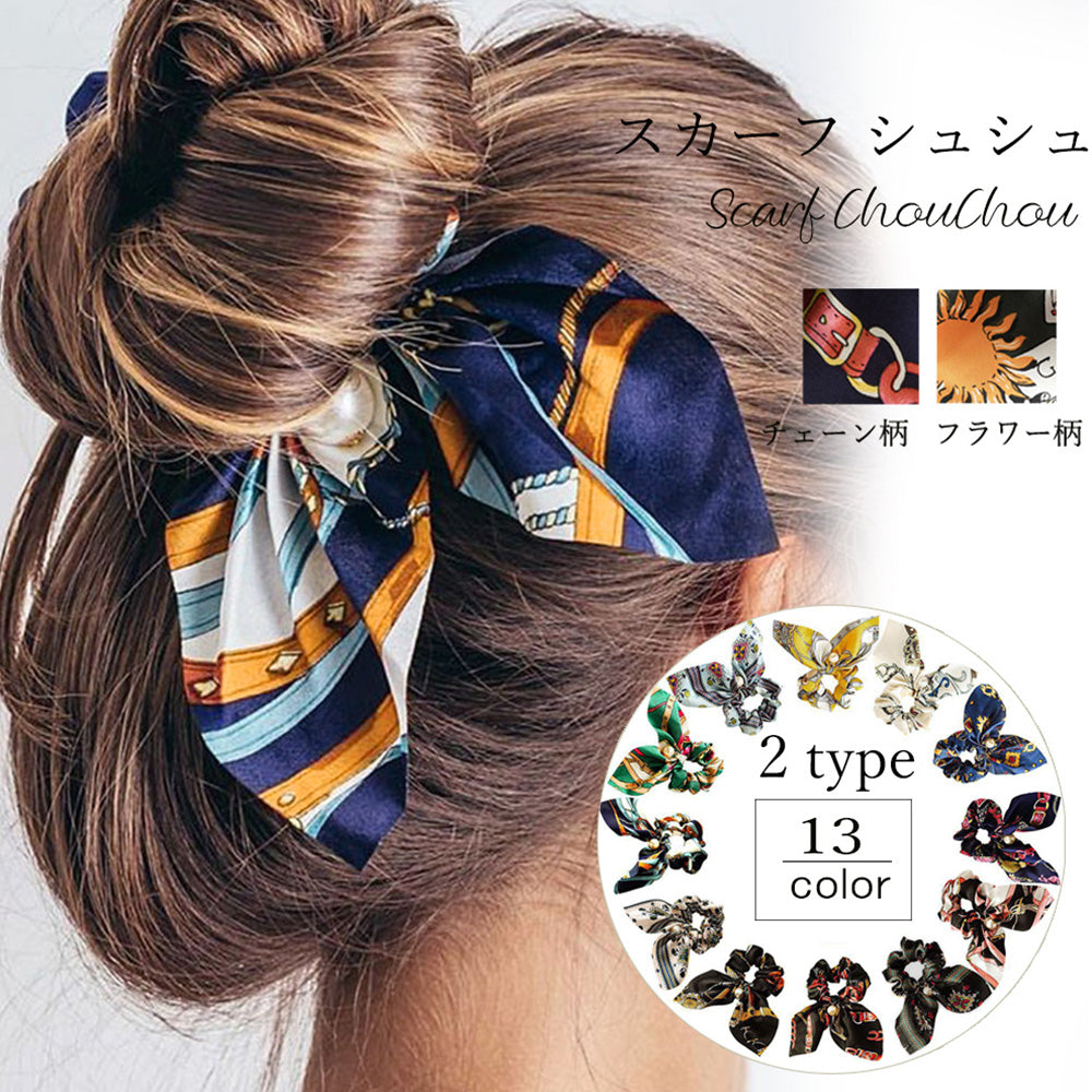 スカーフ シュシュ ヘアゴム 蝶結び 詳細画像1