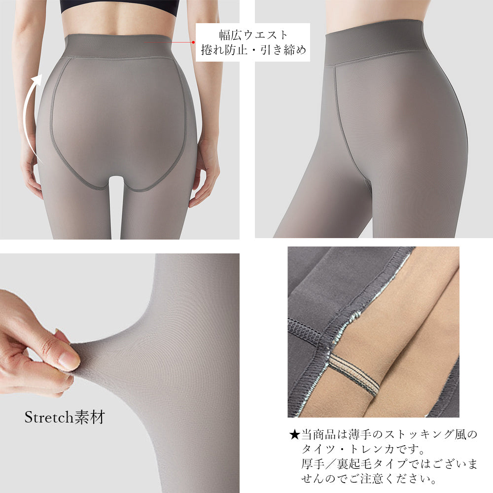 フェイクタイツ 薄型ストッキング風タイツ 詳細画像4