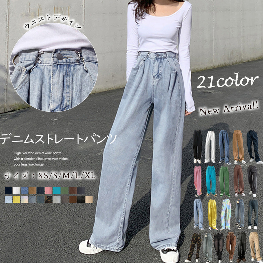 ハイウエスト デニム ワイドパンツ 韓国 詳細画像1