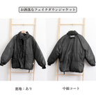 ジャケット フェイクダウン レディース