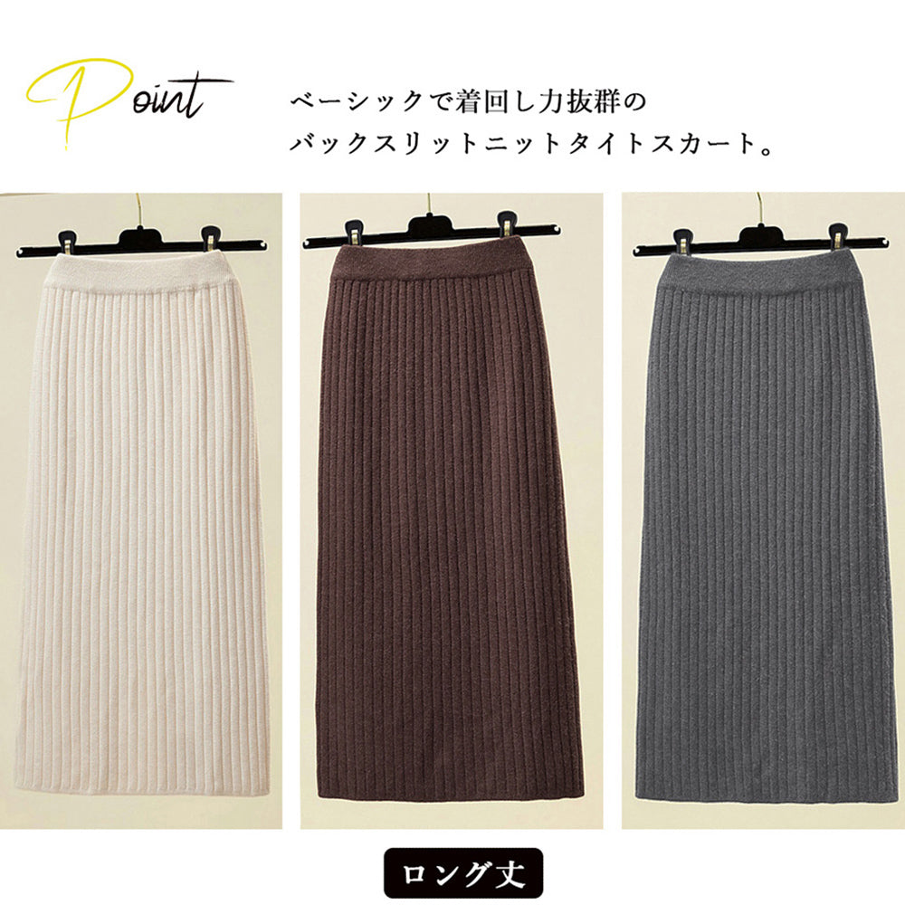 ニットスカートレディース大人セクシー 詳細画像16