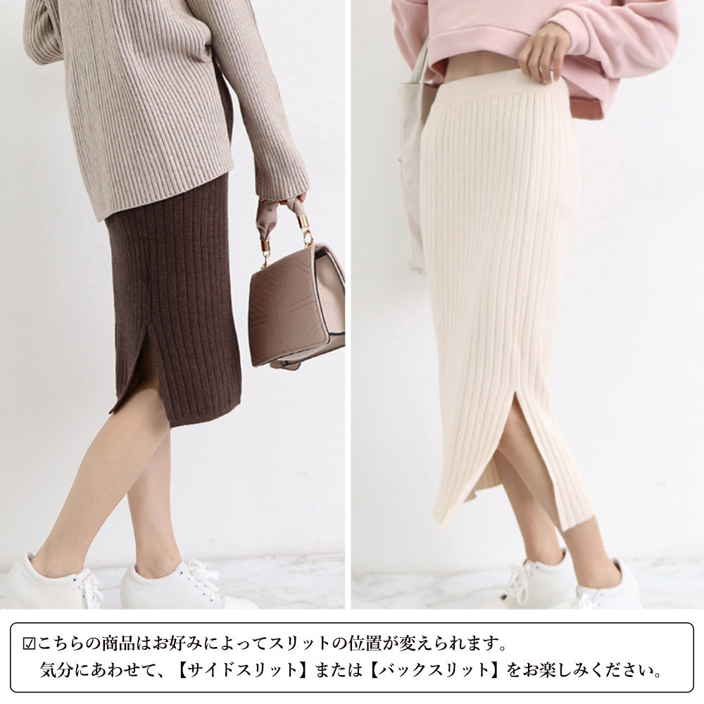 ニットスカートレディース大人セクシー 詳細画像9