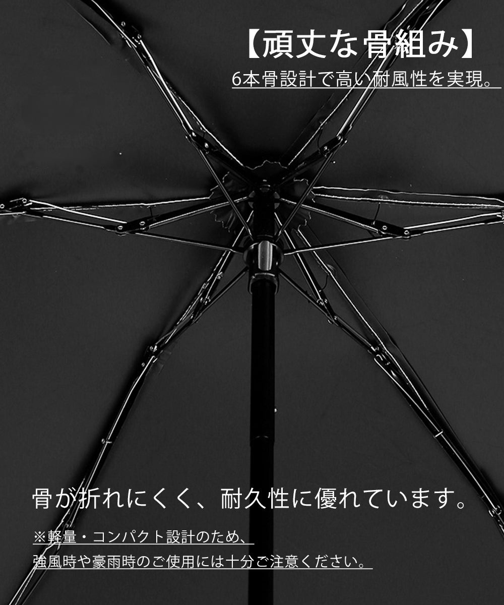 3段折りたたみ傘収納袋付き耐風晴雨兼用傘 詳細画像6