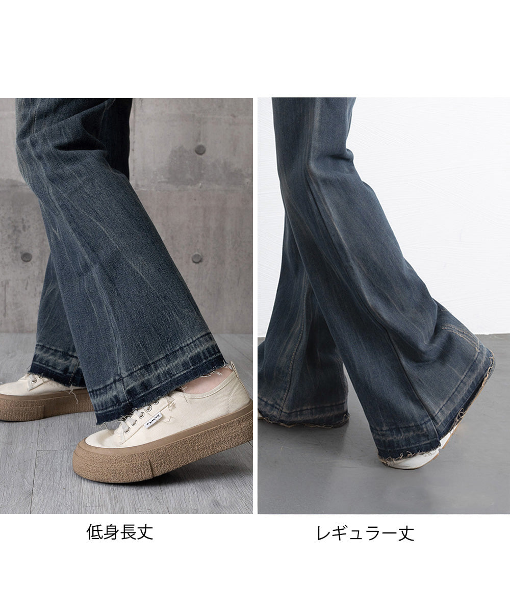 レトロ フレアデニムパンツ ローエッジ 詳細画像48