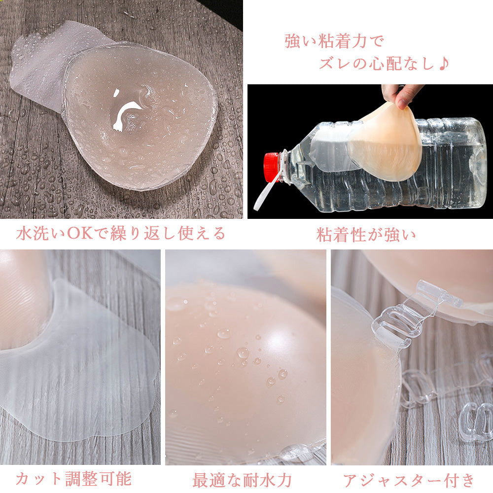 シリコンブラ ストラップレス 粘着ブラ 詳細画像4