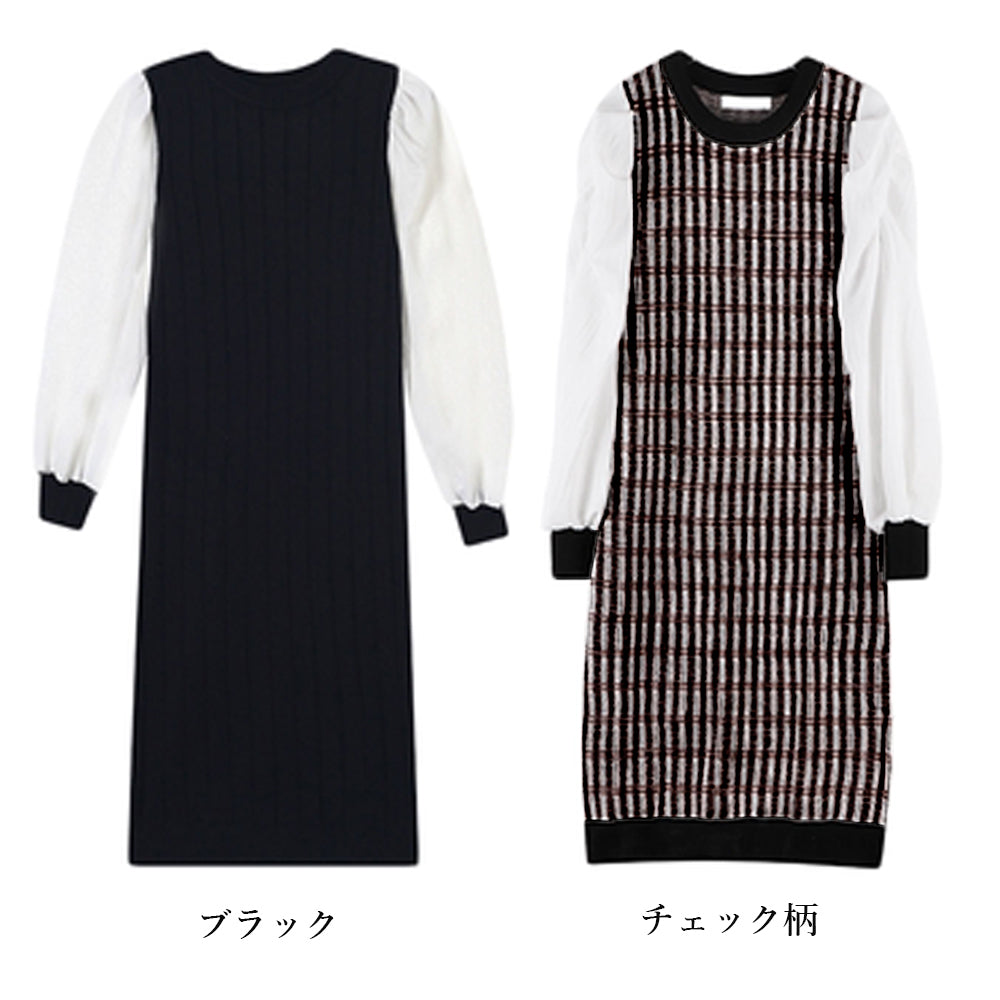 ニットワンピース 袖異素材 パフスリーブ