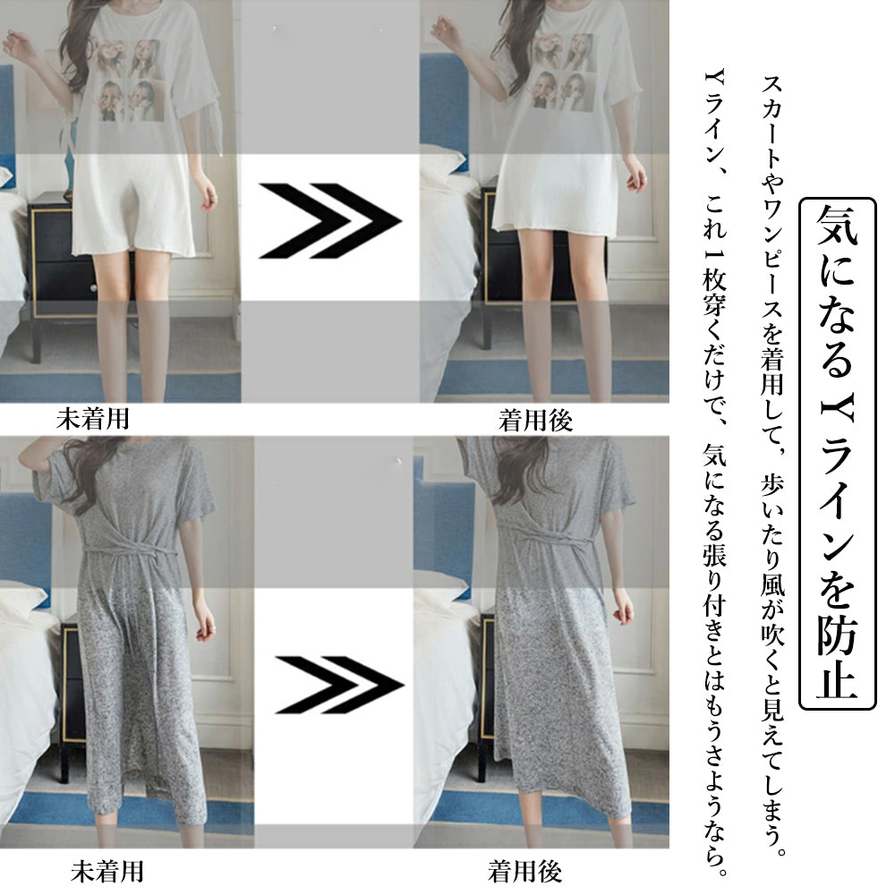 ペチコート レディース Yラインカバー 詳細画像15