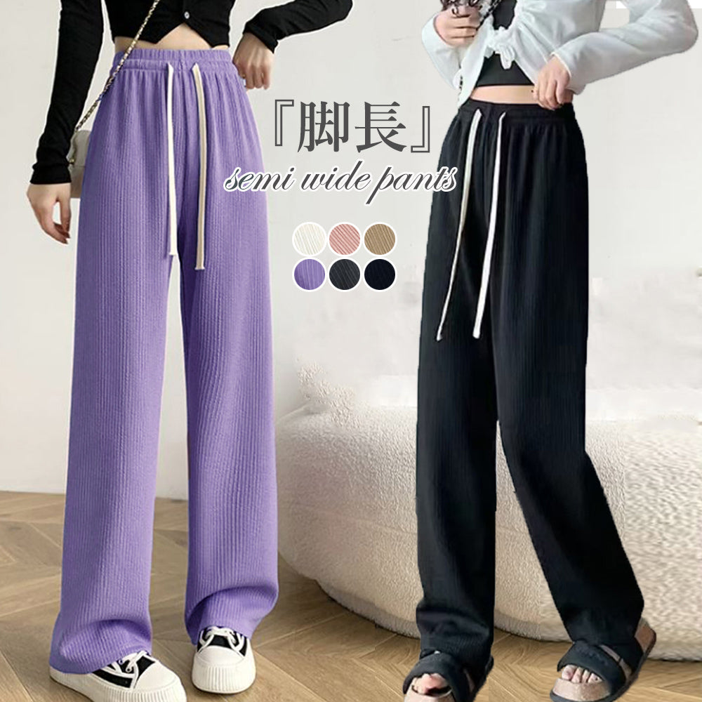 セミワイドパンツ レディースウエストゴム
