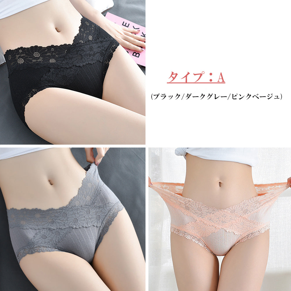 レディース レース ショーツ 3枚セット A