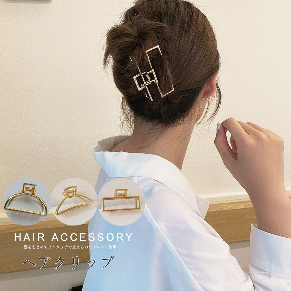 ヘアクリップ ゴールド バンスクリップ