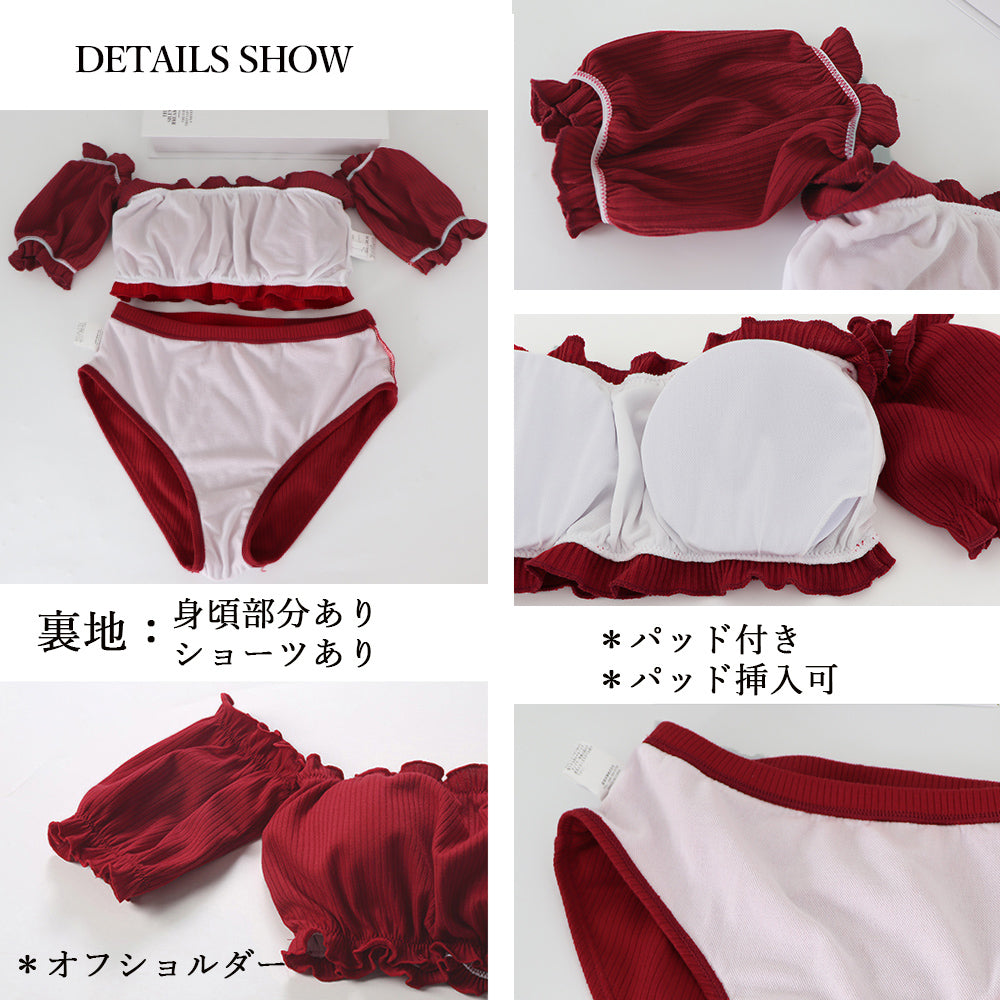 オフショルダー 水着セット レディース夏