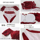 オフショルダー 水着セット レディース夏