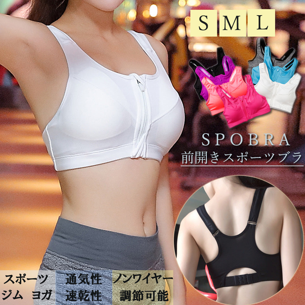 フロントファスナー スポーツブラ 黒 詳細画像1