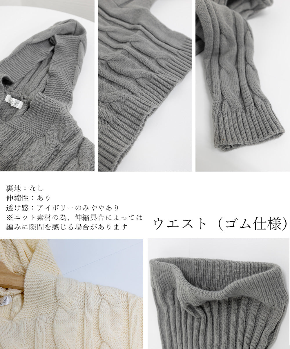 ニット ケーブルニットセットアップ 韓国 詳細画像23