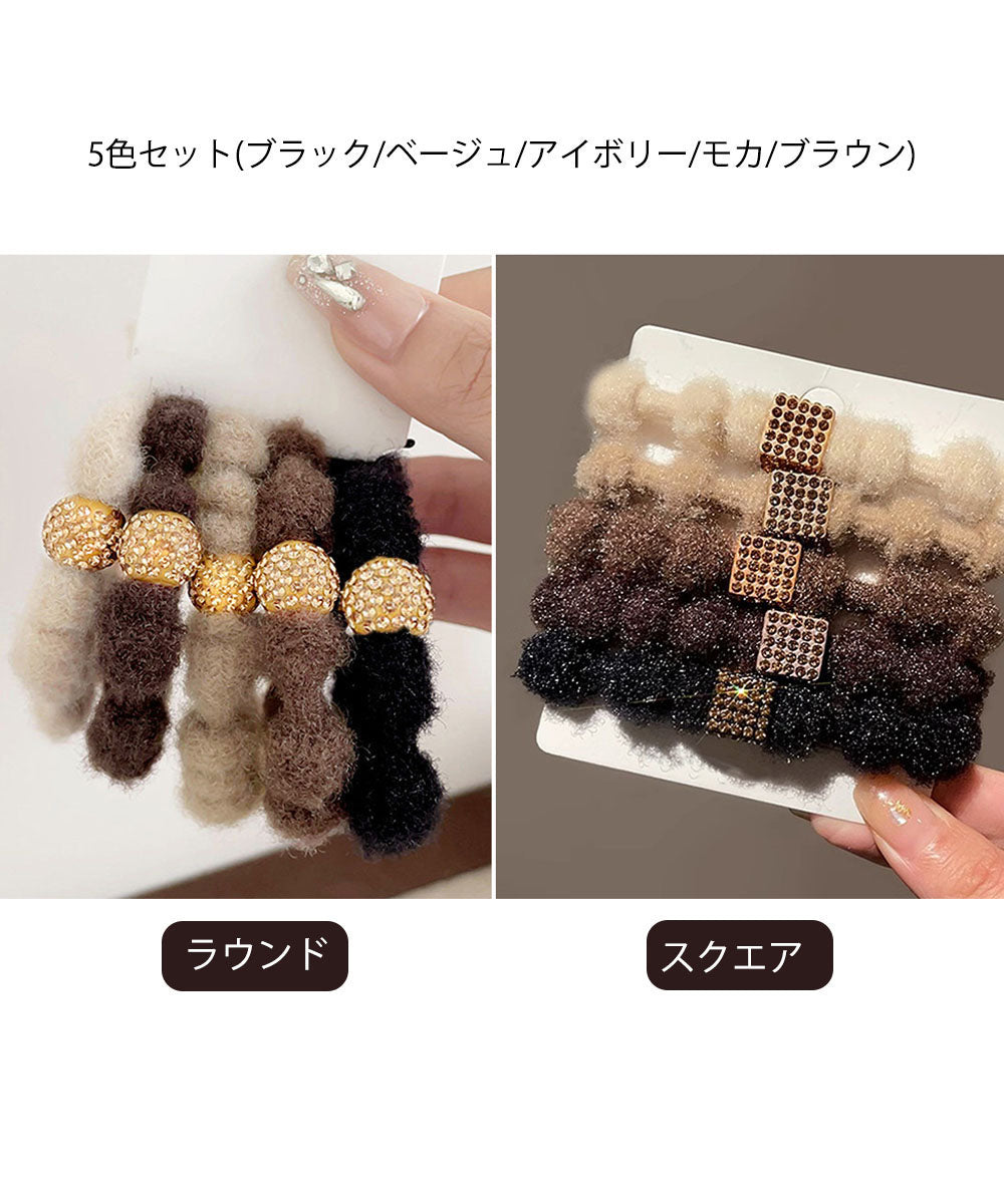 キラキラビーズ付ファーヘアゴム5本組上品