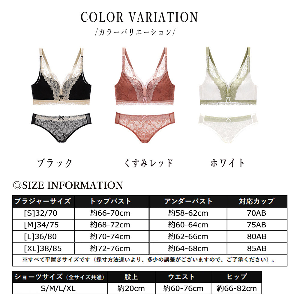 ノンワイヤー ブラジャー＆ショーツセット 詳細画像2