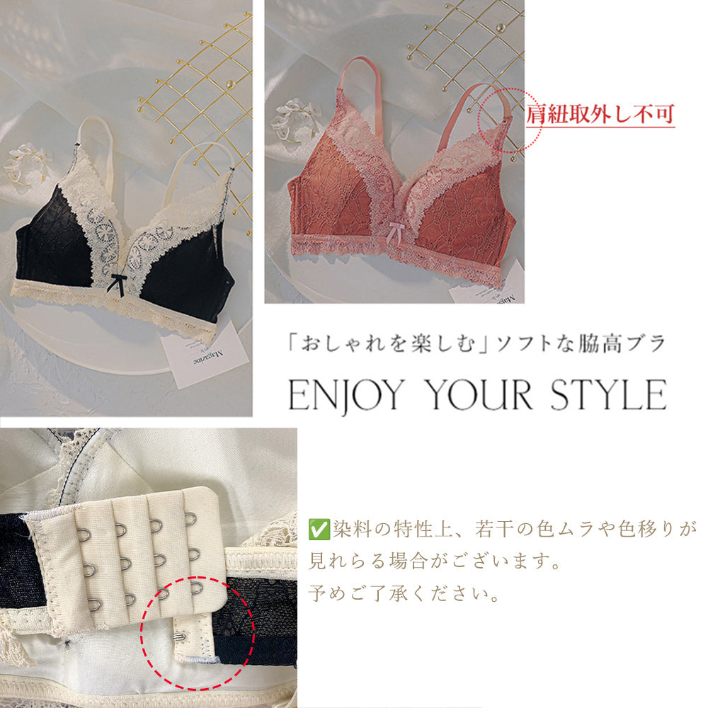 ノンワイヤー ブラジャー＆ショーツセット 詳細画像9