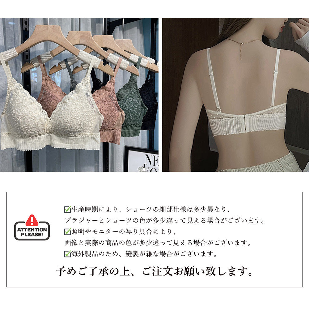 ノンワイヤー ブラジャー ショーツセット 詳細画像10