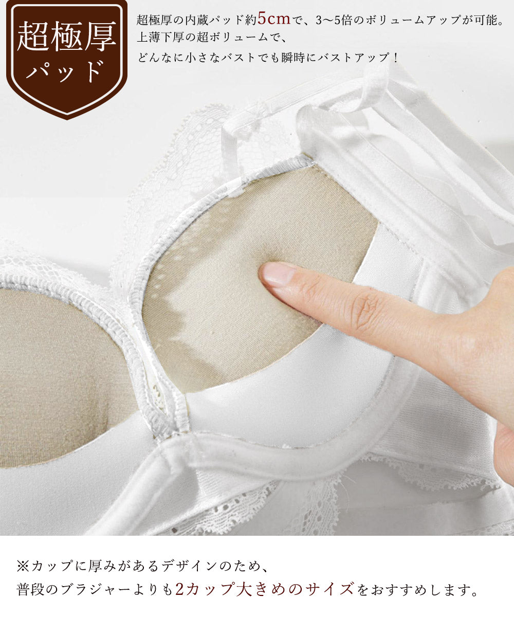 小胸ブラジャーショーツセットノンワイヤー 詳細画像20