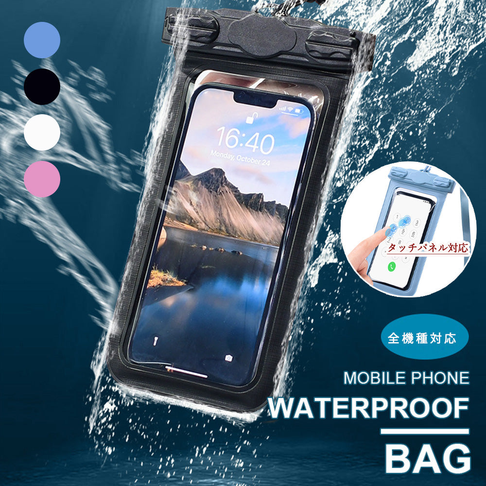 スマホ用防水ケース 水中撮影スマホポーチ 詳細画像1