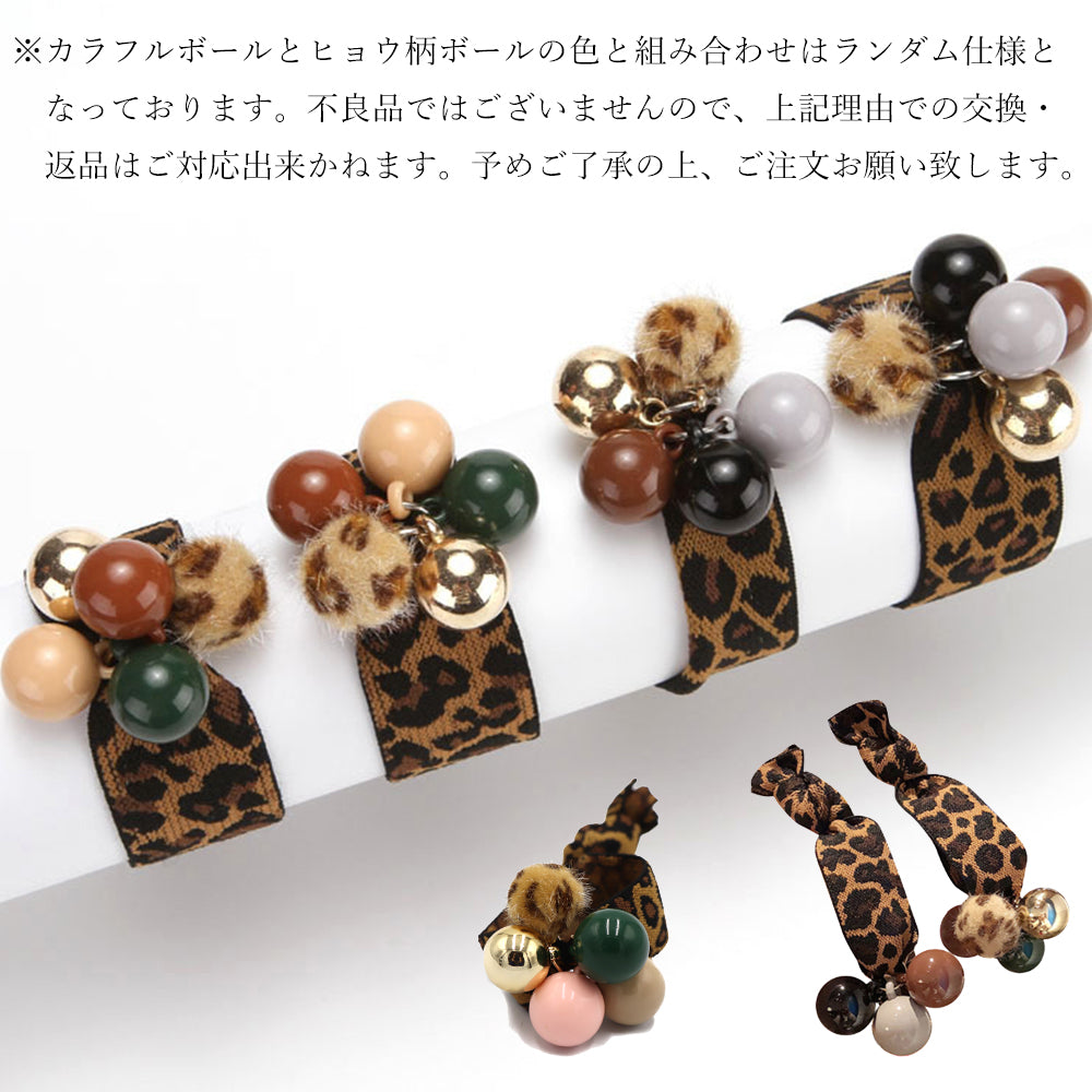 レオパード 新作 ヘアゴム 大人っぽい 詳細画像2