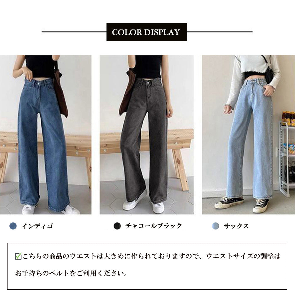 デニムワイドパンツハイウエストレディース 詳細画像2
