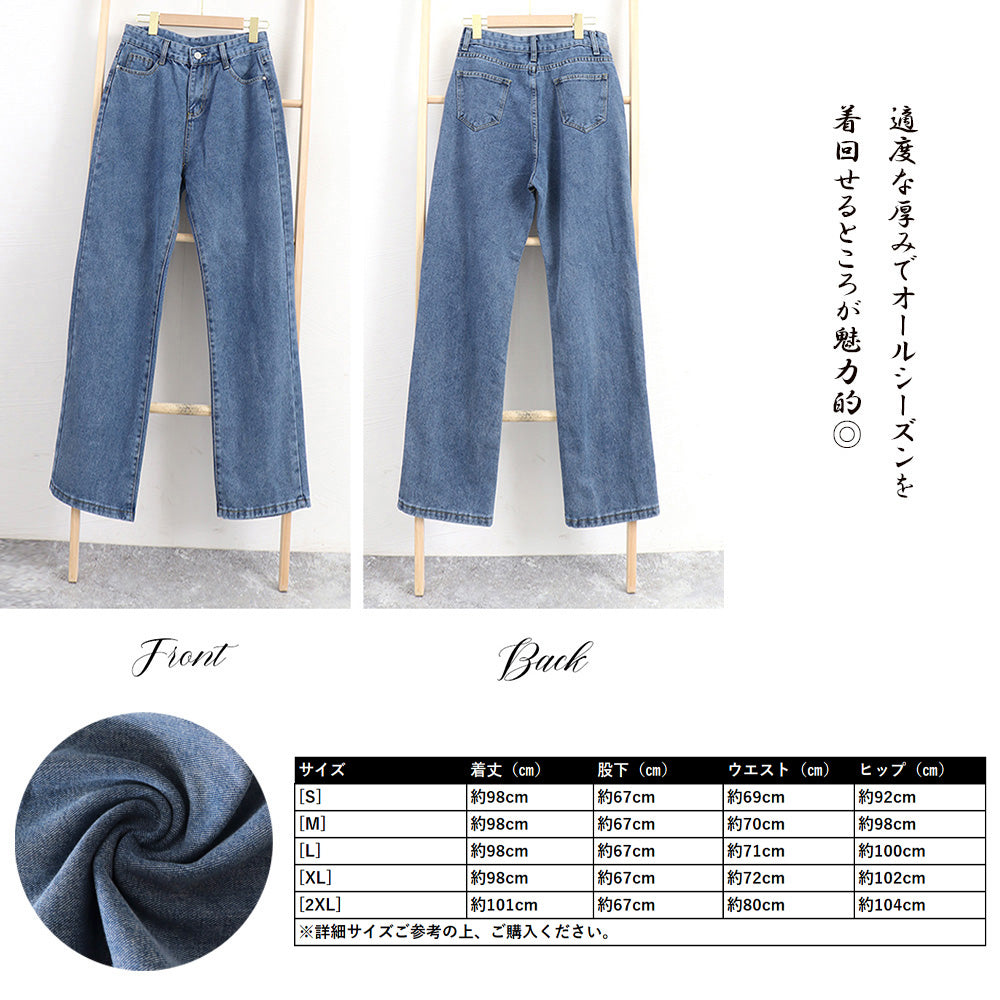 デニムワイドパンツハイウエストレディース 詳細画像3