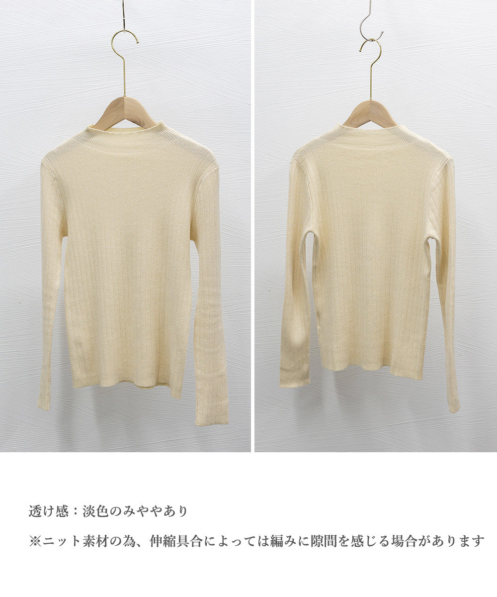 韓国リブニットトップス ハイネック 長袖 詳細画像10