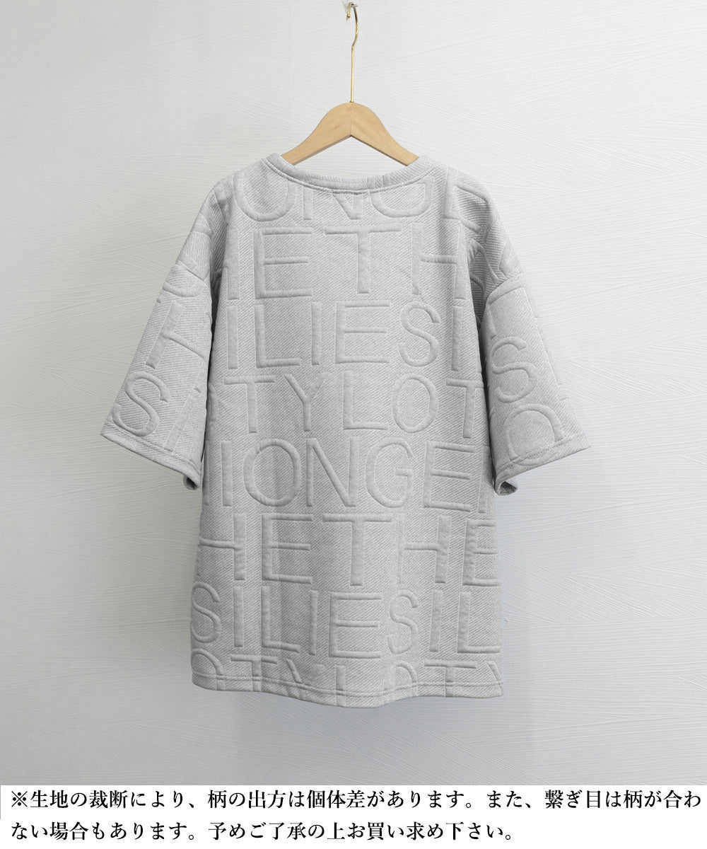 エンボス加工ロゴtシャツ メンズ 韓国風 詳細画像18