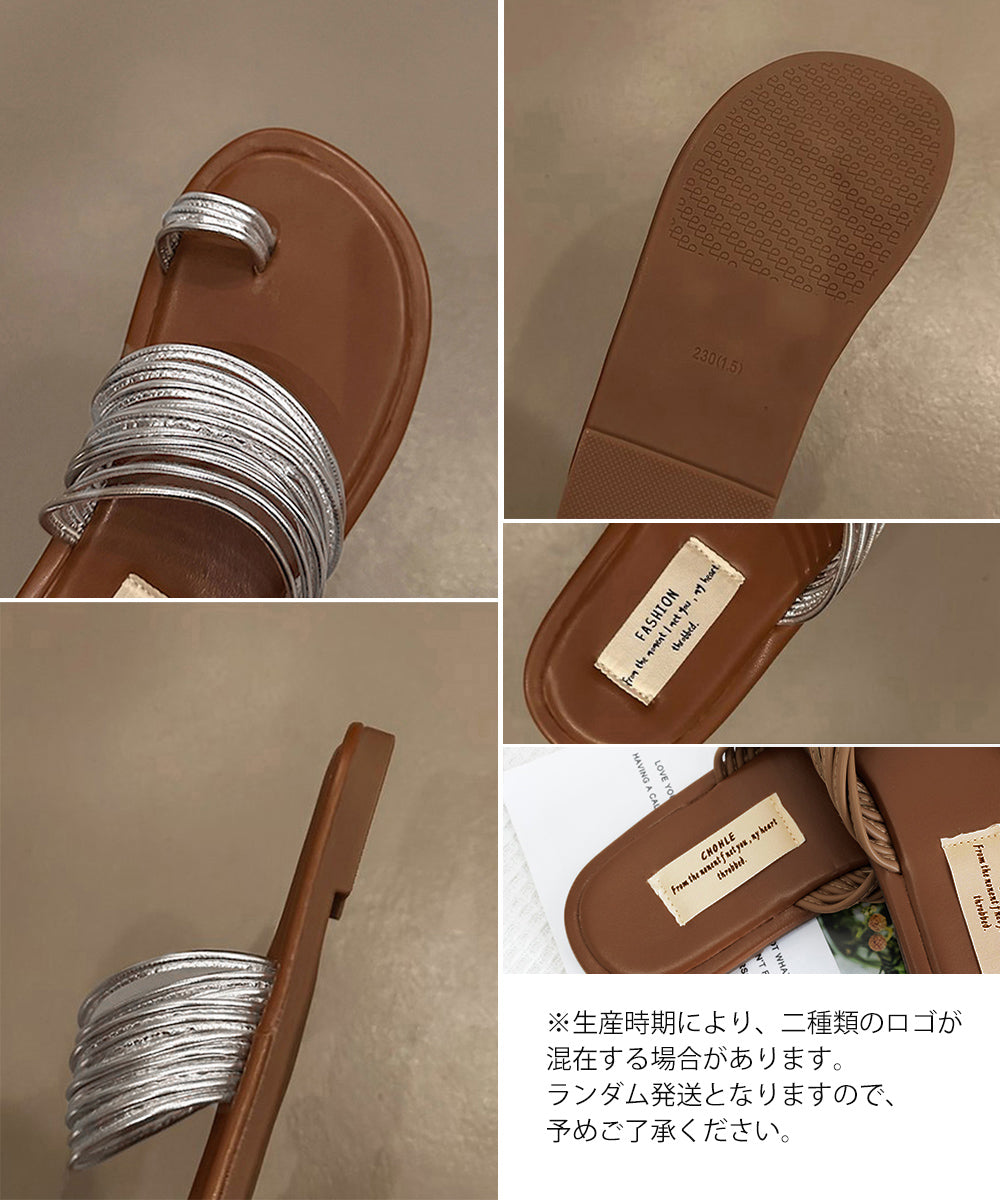 トングサンダル コードストラップサンダル