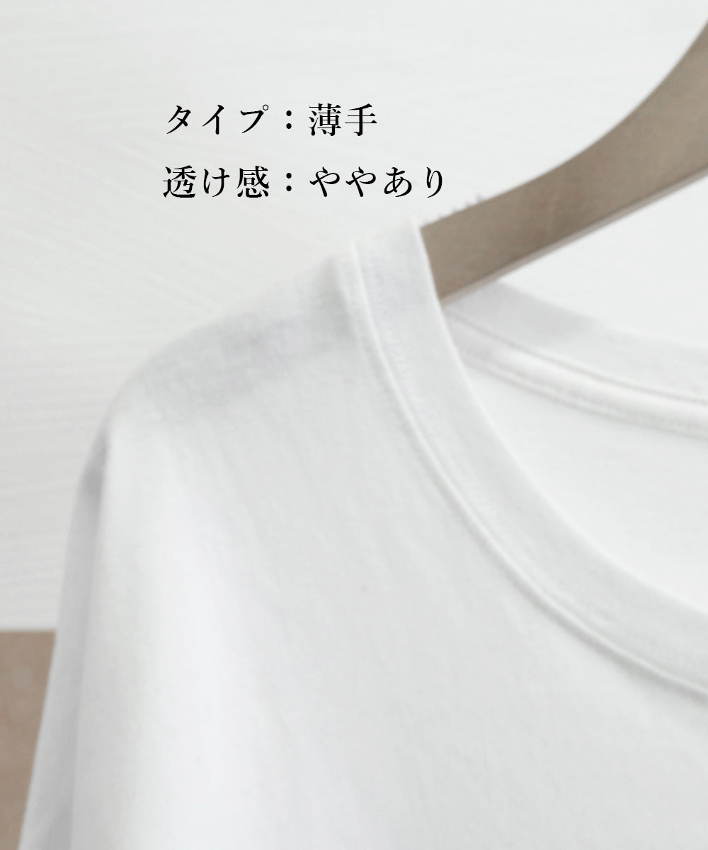 レディースロングtシャツ重ね着カットソー 詳細画像23