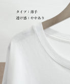 レディースロングtシャツ重ね着カットソー 詳細画像23