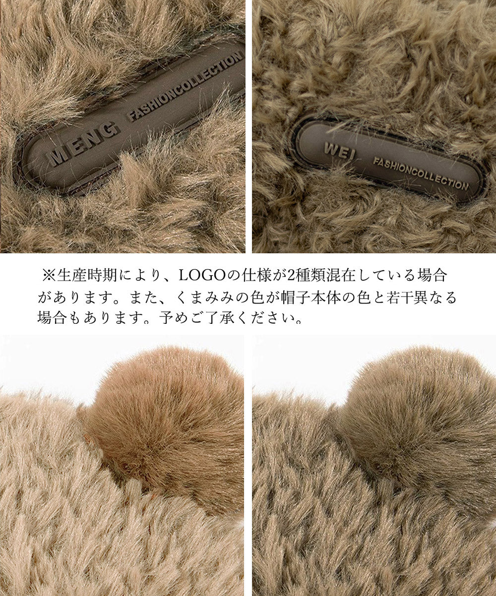 くま耳帽子 ボアハット 韓国 暖かい帽子 詳細画像17