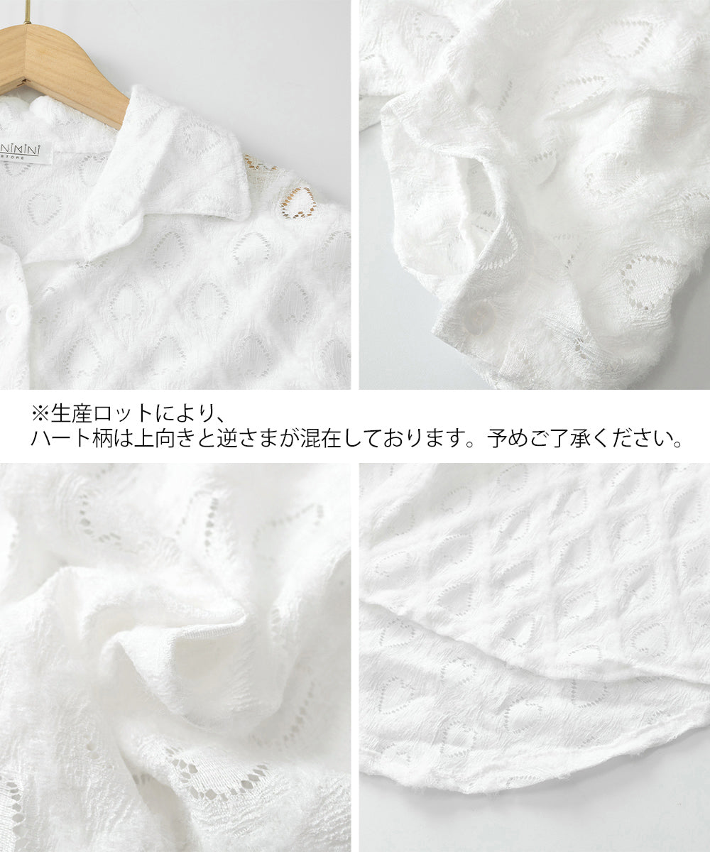 ハートジャガードシャツカーディガン春夏秋 詳細画像22