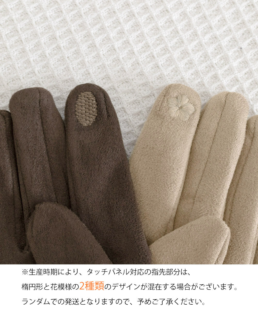 スエード調手袋裏起毛 リボン付き手袋防寒 詳細画像16