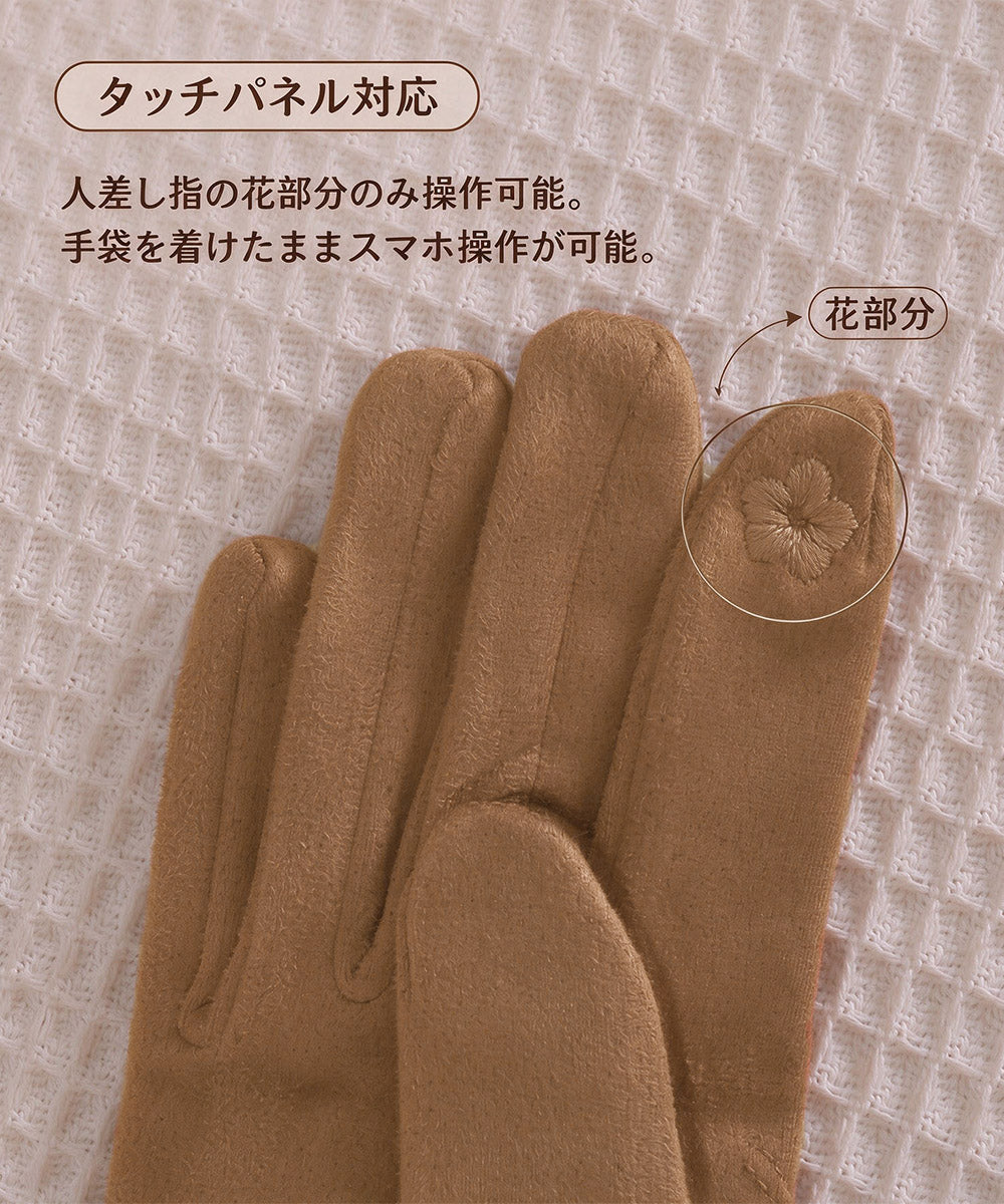 ファー付きスエード調キルト手袋スマホ対応